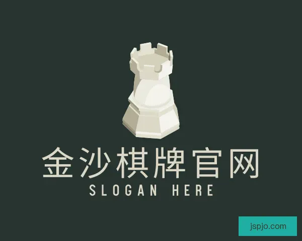 了解金沙棋牌官网